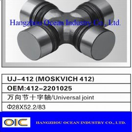 Evrensel Ortak Çapraz GUM-71-GUM-97, GUT-11- GUN-49, GUIS-51-GUIS-72, GU-200L, GU-297 GU-410